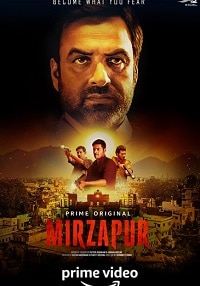 مسلسل Mirzapur الموسم الاول مترجم كامل