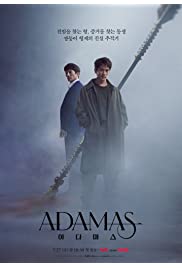 مسلسل Adamas مترجم الموسم الأول كامل